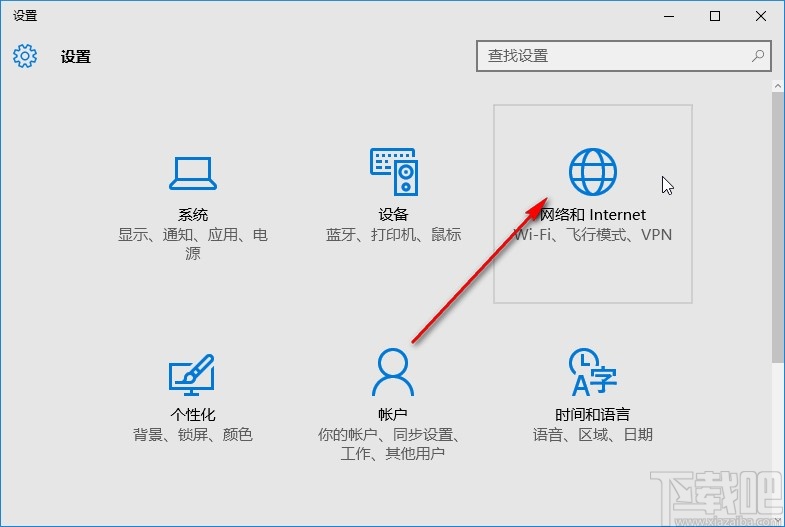 win10系統(tǒng)提示網(wǎng)絡(luò)受限的解決方法