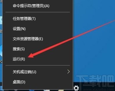 解決win10系統(tǒng)不能設(shè)置屏保的方法