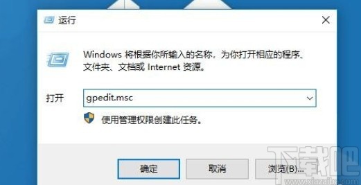 解決win10系統(tǒng)不能設(shè)置屏保的方法