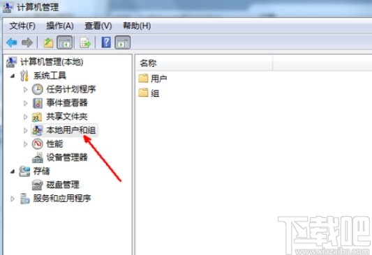 win7系統(tǒng)取消禁用賬戶的設(shè)置方法