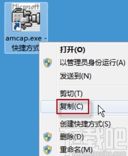 win7系統(tǒng)打開攝像頭的方法