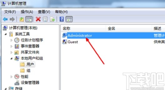 win7系統(tǒng)取消禁用賬戶的設(shè)置方法