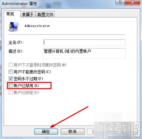 win7系統(tǒng)取消禁用賬戶的設(shè)置方法