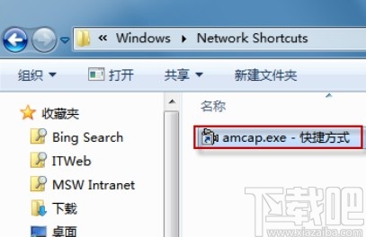 win7系統(tǒng)打開攝像頭的方法