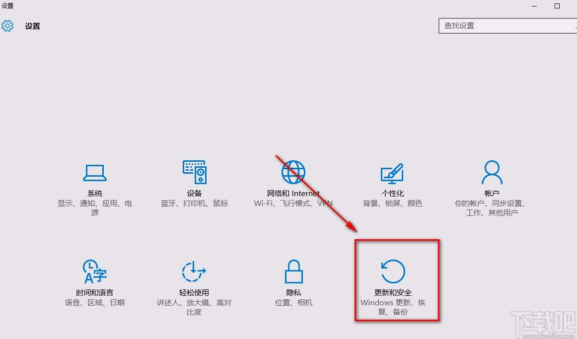 Win10系統(tǒng)重置系統(tǒng)的方法