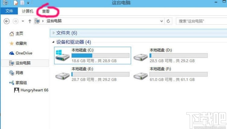 win10系統(tǒng)顯示隱藏文件夾的方法