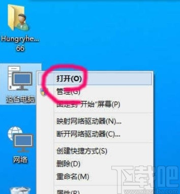 win10系統(tǒng)顯示隱藏文件夾的方法