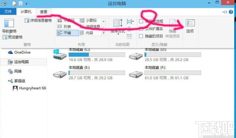 win10系統(tǒng)顯示隱藏文件夾的方法