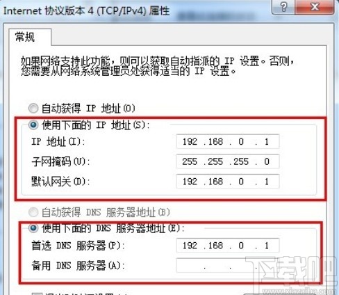 win7系統設置無線網絡共享的方法步驟