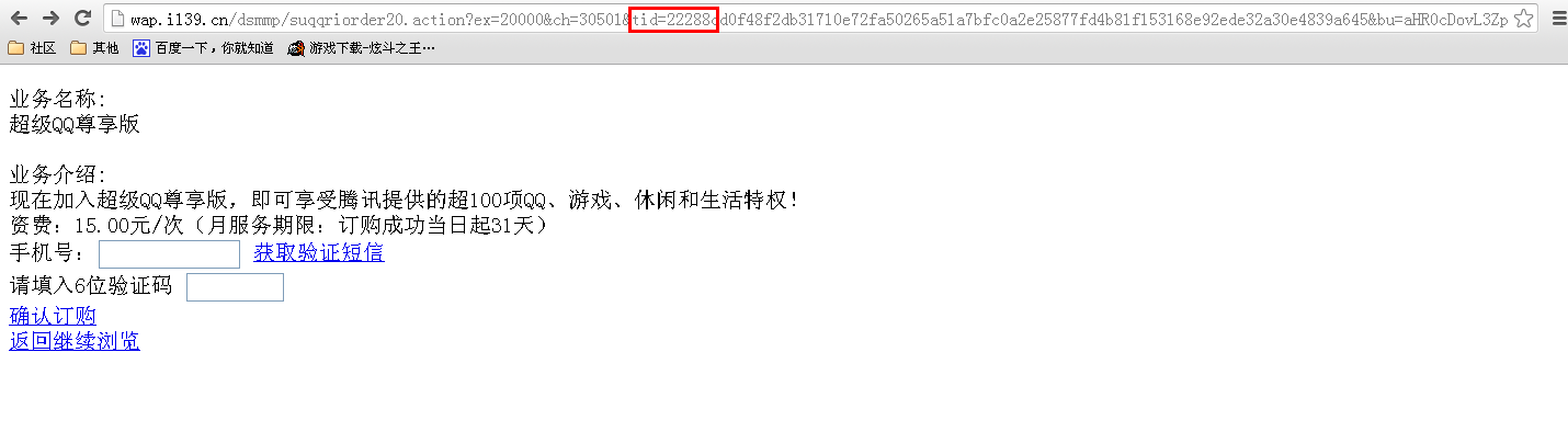 超級qq尊享版怎么刷？免費刷超級qq尊享版的最新方法