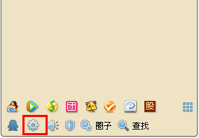 怎么屏蔽qq抖動(dòng) qq2013歷史消息怎么關(guān)閉