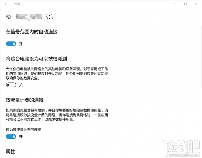 不想升級Win10春季創(chuàng)作者更新怎么辦，如何關閉春季創(chuàng)作者更新2018