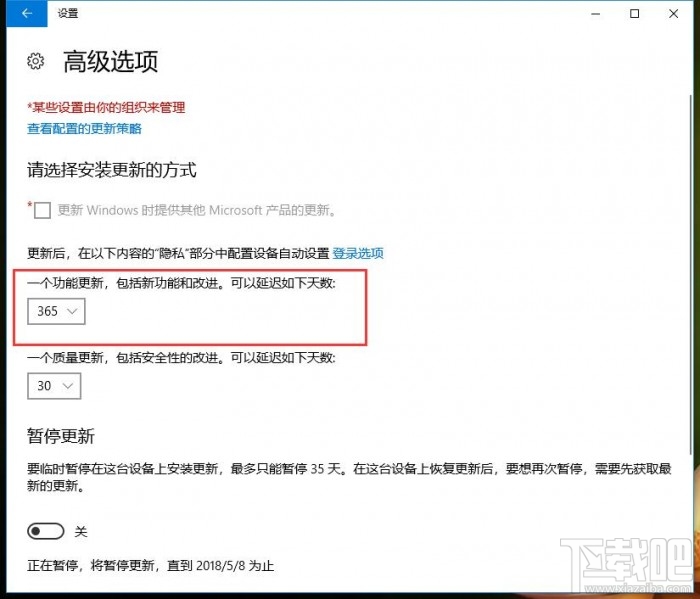 不想升級Win10春季創(chuàng)作者更新怎么辦，如何關閉春季創(chuàng)作者更新2018