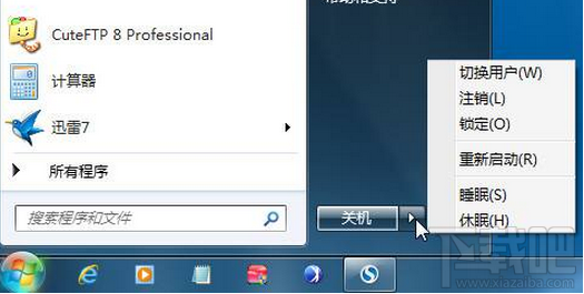 win7系統(tǒng)筆記本無法睡眠怎么辦