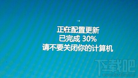 win10更新并關(guān)機(jī)怎么取消，怎么禁止win10關(guān)機(jī)時(shí)顯示"安裝更新并關(guān)機(jī)"