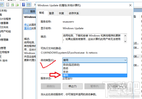 win10更新并關(guān)機(jī)怎么取消，怎么禁止win10關(guān)機(jī)時(shí)顯示"安裝更新并關(guān)機(jī)"