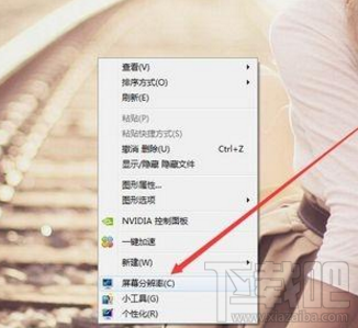 win7電腦屏幕變橫向了怎么辦？