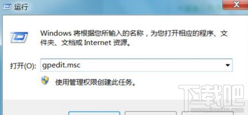 win7電腦關(guān)不了機(jī)怎么辦？win7關(guān)機(jī)卡住顯示注銷怎么辦？