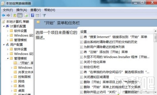 win7電腦關(guān)不了機(jī)怎么辦？win7關(guān)機(jī)卡住顯示注銷怎么辦？