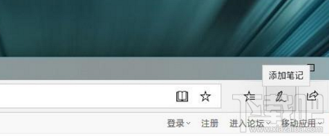 win10怎么截取網頁長圖？Win10內置屏幕截取功能介紹