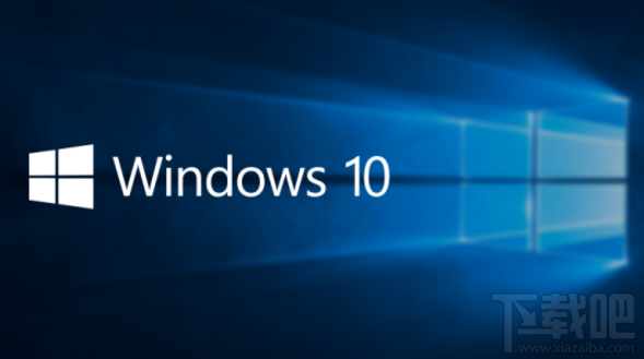 Win 7旗艦版升級(jí)Win 10提示錯(cuò)誤C1900107怎么辦？