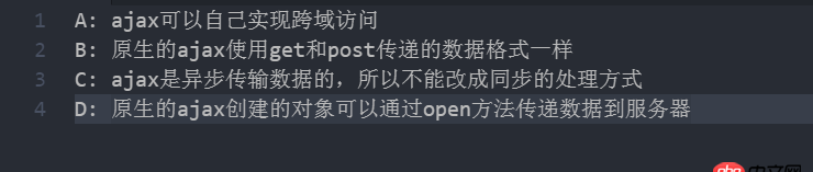 javascript - 關于ajax的疑問？