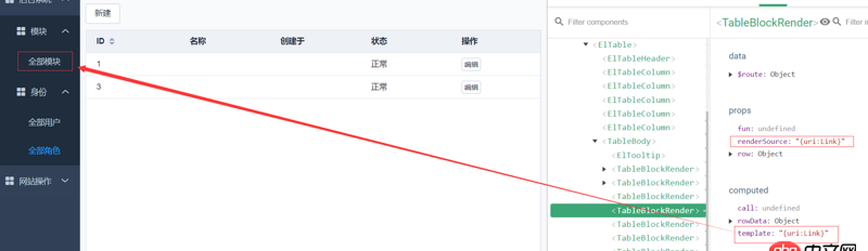 javascript - Vue的‘v-for’循環中，子組件接收‘prop’傳值不更新的奇葩怪異問題求分析。