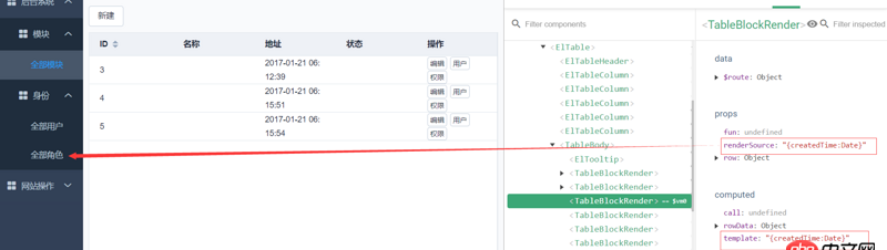 javascript - Vue的‘v-for’循環中，子組件接收‘prop’傳值不更新的奇葩怪異問題求分析。