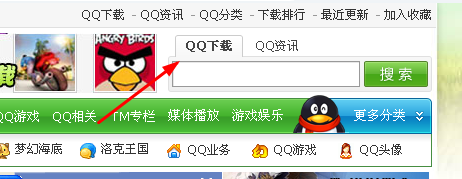 無需手機(jī)QQ聊天 即可獲得手機(jī)QQ登錄10天加速的方法