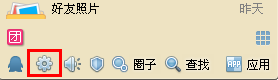 怎么設置qq獨立鎖 如何取消QQ獨立鎖密碼