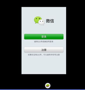 微信可以在電腦上用嗎？微信怎么在電腦上用