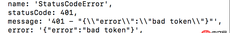 javascript - nodejs調(diào)用qiniu的第三方資源抓取，返回401 bad token，為什么