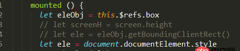 javascript - vue怎么獲取頁面元素樣式為空？