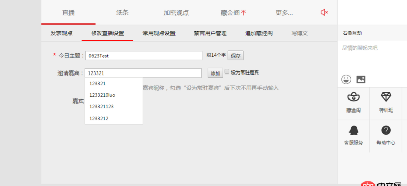 javascript - Vue項目中如何使預(yù)查詢的顯示框隱藏