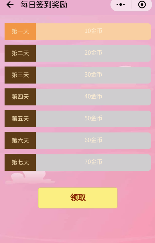 微信猜成語(yǔ)游戲叫什么名字 微信猜成語(yǔ)小程序答案