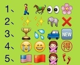 微信猜成語(yǔ)游戲叫什么名字 微信猜成語(yǔ)小程序答案