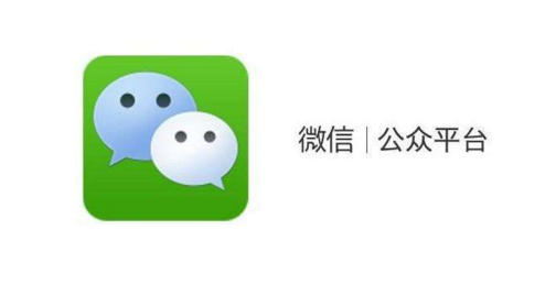 用微信分身封號(hào)是怎么回事 用第三方微信雙開(kāi)軟件會(huì)被封號(hào)是真的嗎