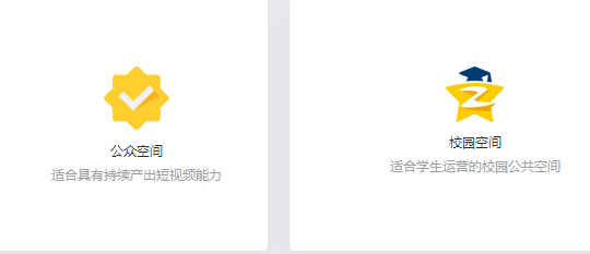 qq公眾空間認(rèn)證在哪里申請(qǐng) 騰訊個(gè)人/企業(yè)公眾空間認(rèn)證地址