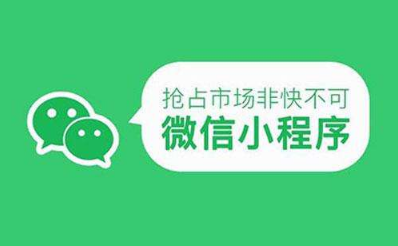 微信小程序開發(fā)助手是什么 微信小程序開發(fā)助手有什么用