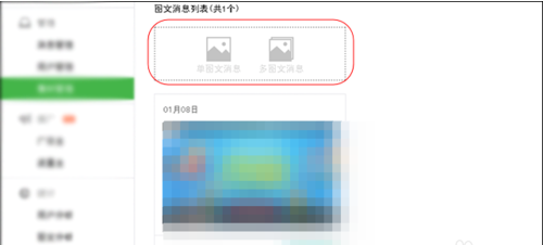 微信公眾號(hào)文章如何申請(qǐng)?jiān)瓌?chuàng) 微信公眾平臺(tái)文章用什么軟件排版