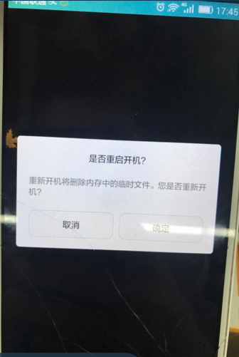 發(fā)送文字15加15個(gè)句號(hào)真的會(huì)卡死嗎 安卓微信15加句號(hào)bug