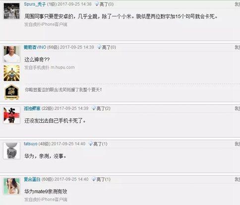 安卓微信發(fā)15加15個句號就會卡死原因 兩位數字+15個句號bug的原理