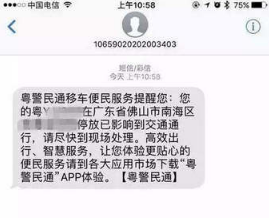 微信一鍵挪車在哪 微信一鍵挪車怎么用