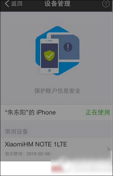 支付寶App找到安全設(shè)置的具體操作步驟