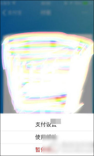 支付寶App找到安全設(shè)置的具體操作步驟