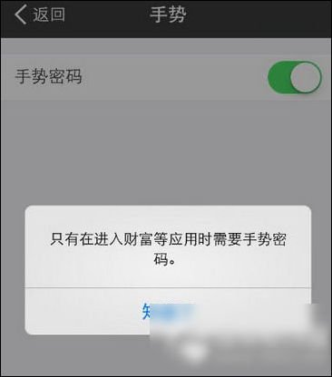 支付寶App找到安全設(shè)置的具體操作步驟
