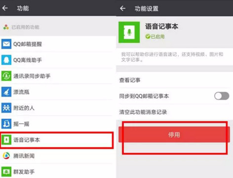 為什么微信占內(nèi)存越來越大 手機微信占內(nèi)存大怎么清理