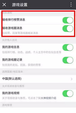 為什么微信占內(nèi)存越來越大 手機微信占內(nèi)存大怎么清理