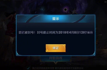 騰訊成長守護平臺怎么取消關聯(lián) 騰訊成長守護平臺解除綁定qq方法