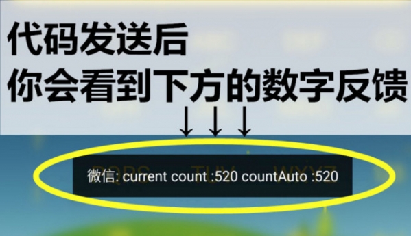微信消息數(shù)量在哪看 2017查看微信消息數(shù)量教程